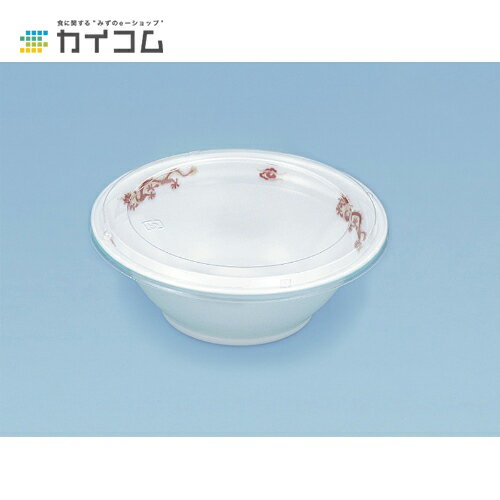 ラーメン(大) 透明フタ サイズ : 220φ×15mm 入数 : 400