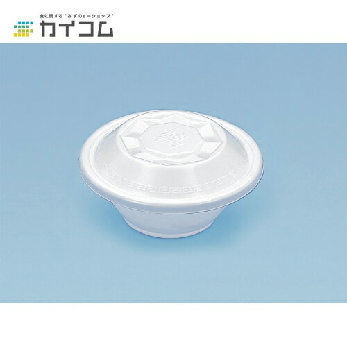 Rakuten - 10%クーポン配布中 ラーメン(中)龍 フタ サイズ : 195φ×28mm 入数 : 450