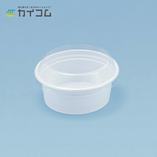 S-13(白)本体 サイズ : 100φ×40mm 入数 : 1000