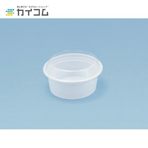 Rakuten - S-13(カン合フタ) サイズ : 103φ×15mm 入数 : 1000