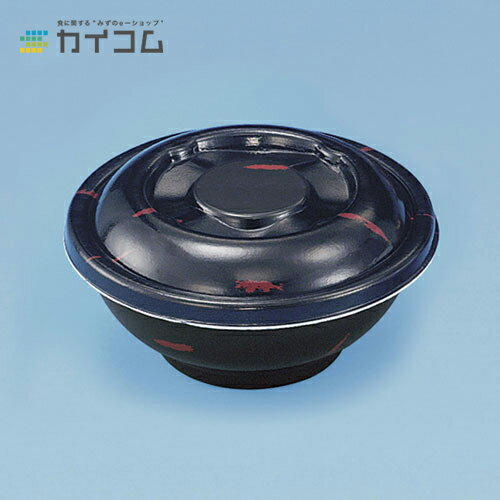 Rakuten - 10%クーポン配布中 【丼容器・弁当箱】D-22(黒うるし)本体 サイズ : 155φ×60mm 入数 : 600