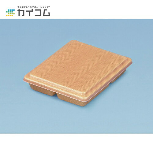 Rakuten - F-7(木目)共フタ サイズ : 209×268×23mm 入数 : 300
