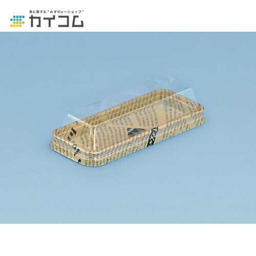 乐天商城 - エスコンFK8(フタ) サイズ : 198×175×28mm 入数 : 1500