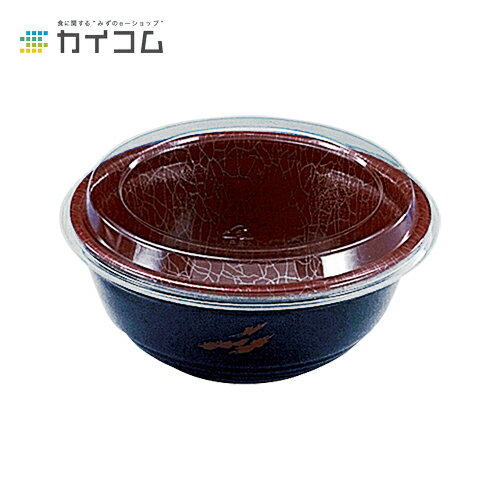 Rakuten - 【丼容器・弁当箱】VK-361(琉球)本体 サイズ : φ153×65mm 入数 : 800