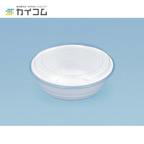 Rakuten - 【丼容器・弁当箱】VK-362(透明フタ) サイズ : 170φ×17mm 入数 : 800