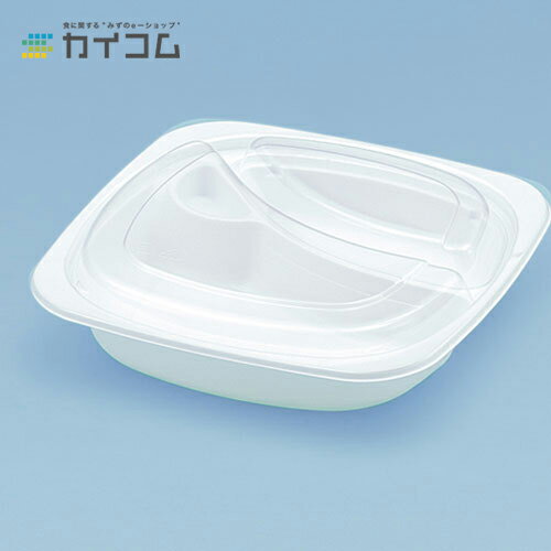 Rakuten - カレー容器AP-219(白)※フタ別売り サイズ : 215φ×45mm 入数 : 600 ※本体のみ