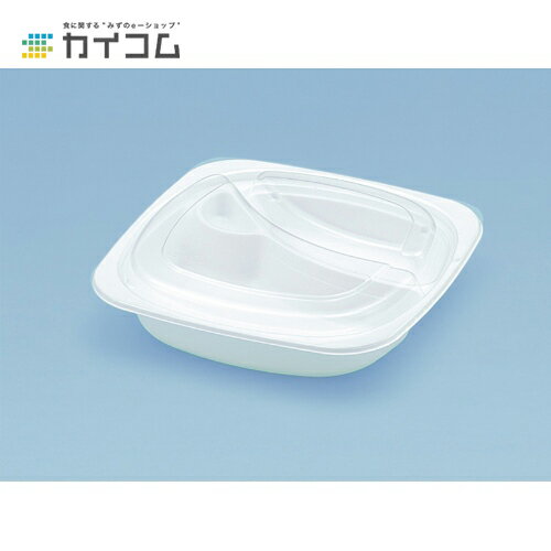 Rakuten - カレー容器 AP-219(嵌合フタのみ※本体別売り) サイズ : 215φ×12mm 入数 : 600