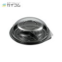 ユニコン130ドーム3S(チョコ) サイズ : φ134×15/28mm 入数 : 1000