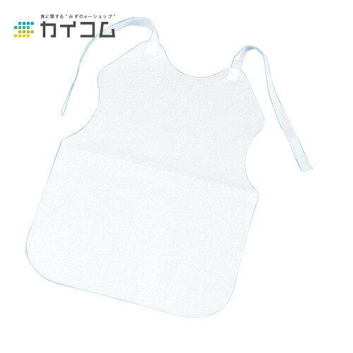 紙エプロンS-2(白) サイズ : 380×530mm 入数 : 2000