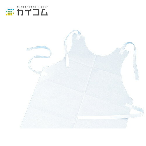 乐天商城 - 紙エプロンLL-4(白) サイズ : 545×785mm 入数 : 1000