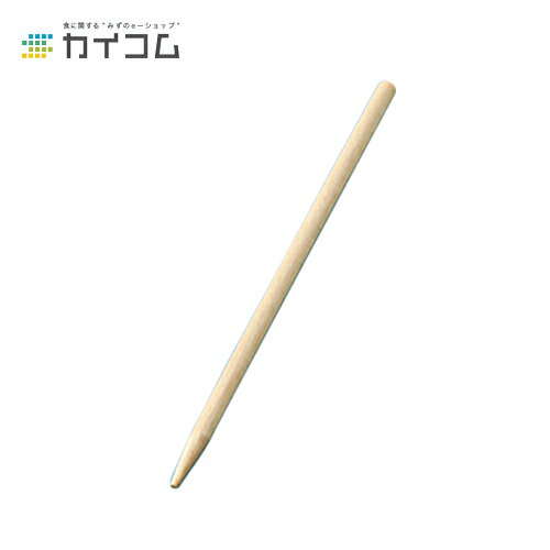 木串(5.5φ×145mm) サイズ : φ5.5×145mm 入数 : 5000