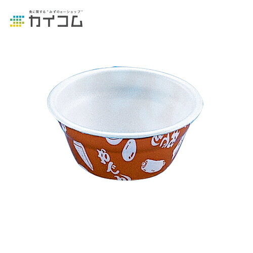 Rakuten - 【丼容器・弁当箱】D-5(おでん)本体 サイズ : φ145×63mm 入数 : 800