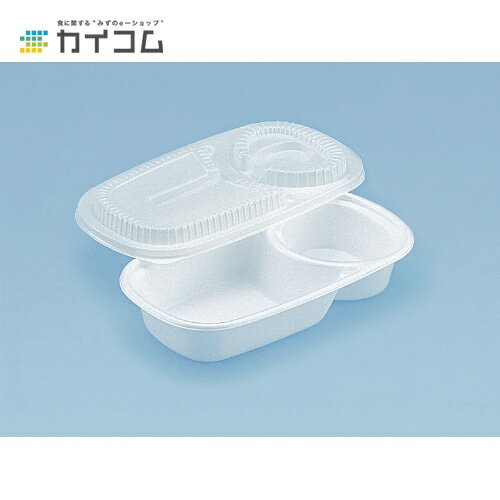 乐天商城 - カレー容器(大)白 本体 ※フタ別売り(特大と共用) サイズ : 253×143×20mm 入数 : 450