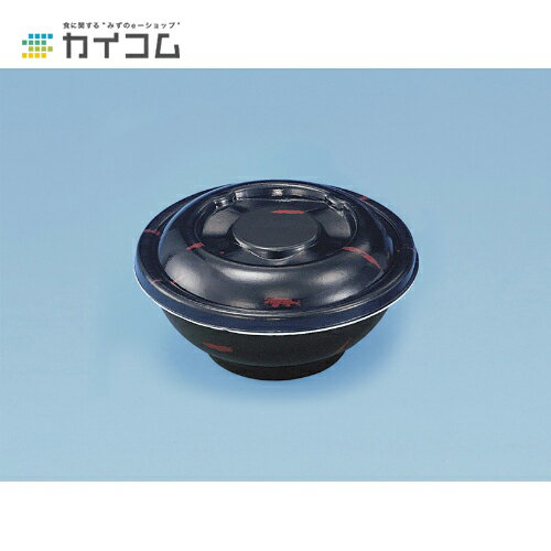 Rakuten - 【丼容器・弁当箱】D-2(黒うるし)共通フタ サイズ : 160φ×26mm 入数 : 600