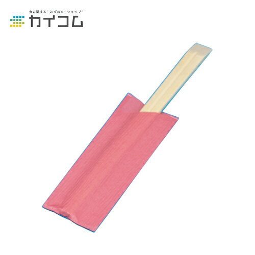 Disposable Chopsticks - 白楊天ソゲ(こうばい) サイズ : 8寸 入数 : 4000