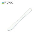 大ナイフ(白) バラ サイズ : 130mm 入数 : 5000