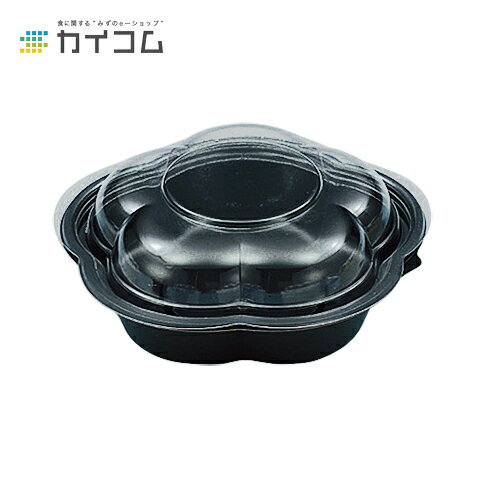 フラワー120(黒) サイズ : 123×123×25mm 入数 : 1600 ※本体のみ