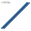 マドラーストロー160(青) サイズ : φ(3×2)×160mm 入数 : 16000