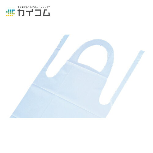 MAXエプロンE-8A サイズ : 650×1400mm 入数 : 300