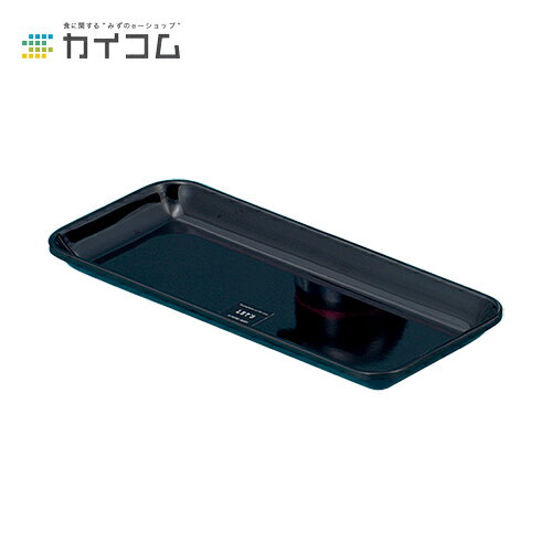 Rakuten - K-190テーブルトレー サイズ : 216×91×18mm 入数 : 30