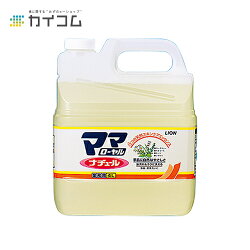 【楽天市場】ママローヤル(ナチュラル) 4L サイズ : 4L 入数 : 3：業務用容器カイコム 楽天市場店