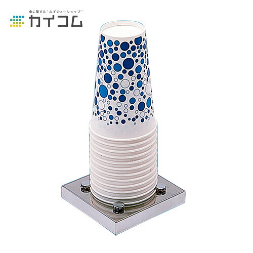 カップスタンド(70φ〜108φ) サイズ : 120×120mm 入数 : 1