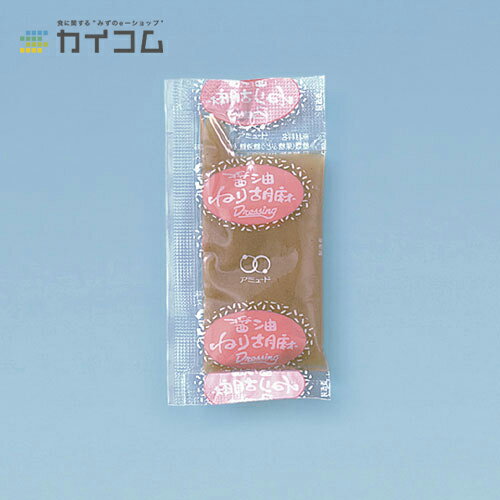 Rakuten - ねり胡麻醤油ドレッシング 6g サイズ : 6.0g 入数 : 1000