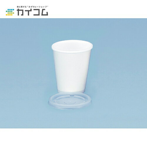 Rakuten - A-180用リッド サイズ : (半透明) 入数 : 1000
