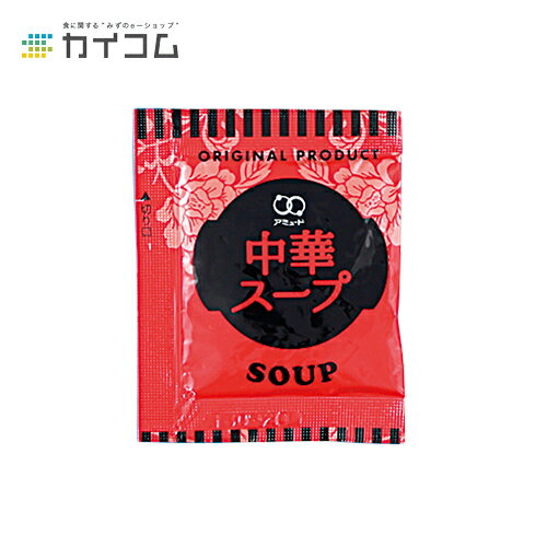 Rakuten - 10%クーポン配布中 中華スープ サイズ : 60×75mm(4.2g) 入数 : 1000