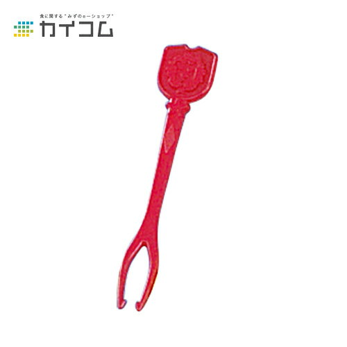 星座ピックス(赤) サイズ : 80mm 入数 : 10000