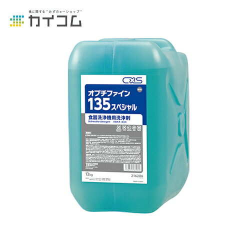 Rakuten - オプチマム135 スペシャル 12kg サイズ : 12kg 入数 : 1