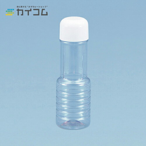 DE-240SB(白) 打栓フタ付(中栓丸穴) サイズ : φ54×171mm(248cc) 入数 : 270 空ボトル(3.0)