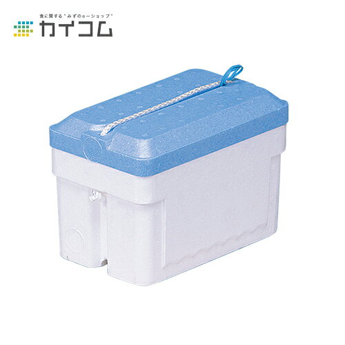 クーラーボックスKC-3 サイズ : 160×260×175mm 入数 : 40