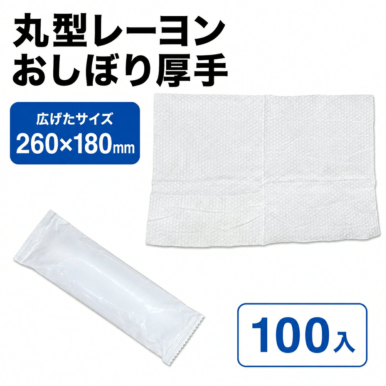 商品コード : 03702B規格 : 260×180mm入数 : 100&ensp;&ensp;&ensp;