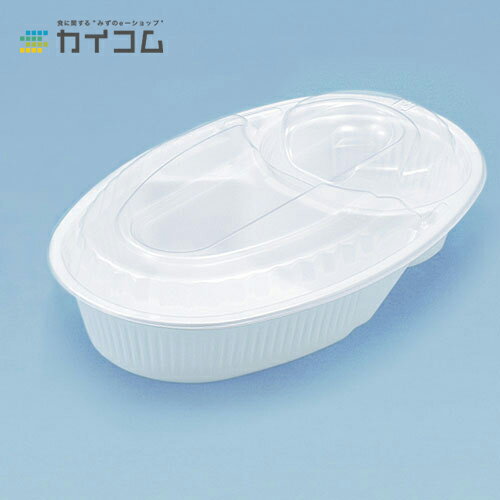 Rakuten - カレー容器AP-213(白)本体のみ※フタ別売り サイズ : 247×160×45mm 入数 : 900 ※本体のみ