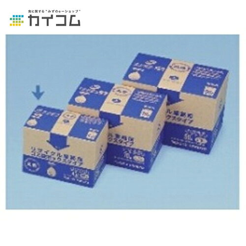 リサイクル業務用ゴミ袋 ボックスタイプ 45L サイズ : 650×830×0.017mm 入数 : 800