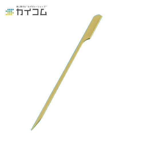 鉄砲串青15cm サイズ : 150mm 入数 : 100