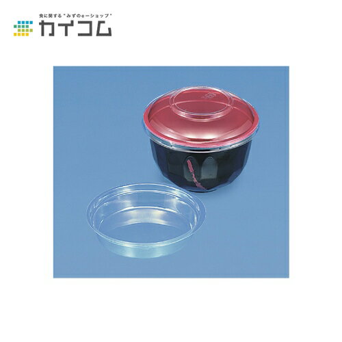 Rakuten - 10%クーポン配布中 おわん型100φ中皿(OPS) サイズ : 100φ×20mm 入数 : 1500 ※中皿のみ