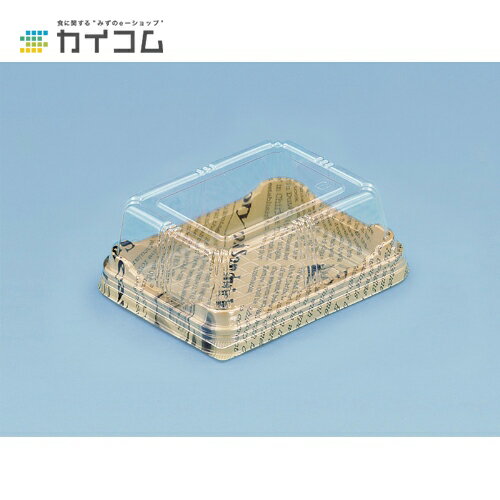 Rakuten - エスコンFLN-60-10 サイズ : 120×151×40mm 入数 : 1200 ※フタのみ