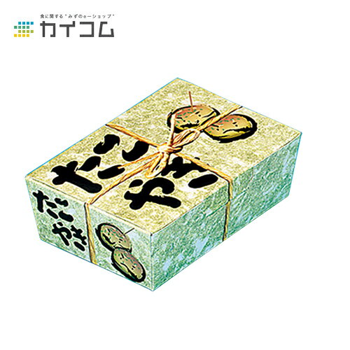 たこ焼きボックス(小) 縄 サイズ : 126×84×45m