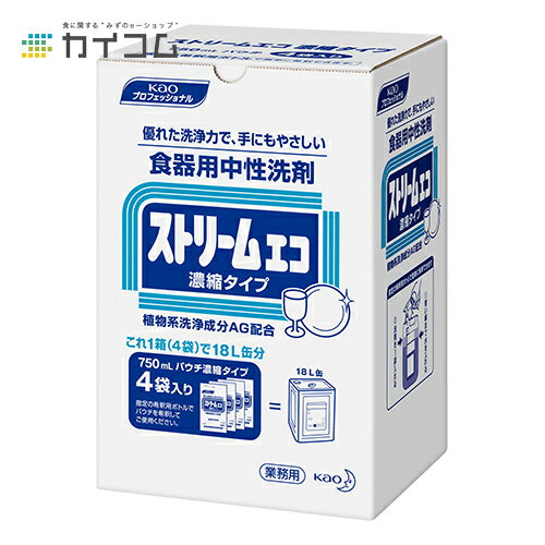 Rakuten - ストリームエコ濃縮タイプ サイズ : 145×173×270 入数 : 4