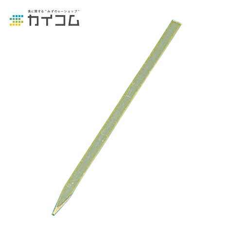 平串 18cm サイズ : 180mm 入数 : 30