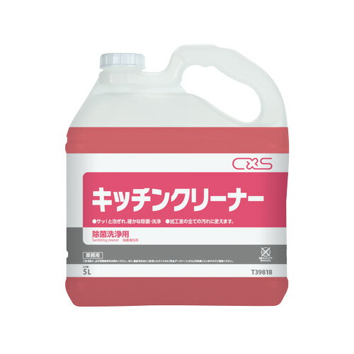 10%クーポン配布中 キッチンクリーナー 5L サイズ : 5L 入数 : 3