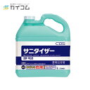 サニタイザー 5L サイズ : 5L 入数 : 3