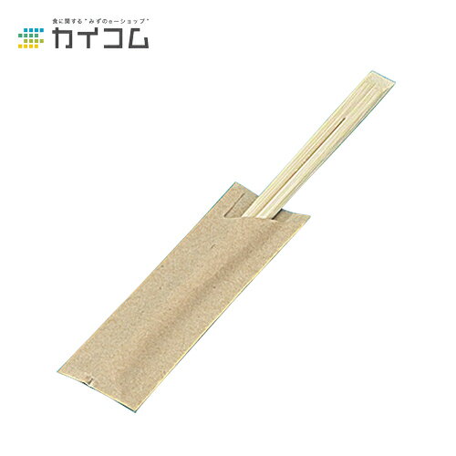 竹天削箸 8寸(クラフトハカマ) サイズ : 210mm 入数 : 3000 | 割りばし 割り箸 わりばし 箸 はし 削箸 カトラリー 木製 竹箸 テイクアウト お箸 業務用 使い捨て まとめ買い お弁当 食器 イベント パーティー レジャー BBQ 業務用箸 そげばし 天削箸 竹 お祭り 祭り 用品