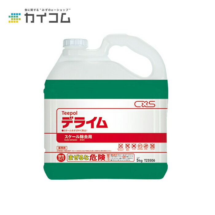 Rakuten - デライム5kg サイズ : 5kg 入数 : 2