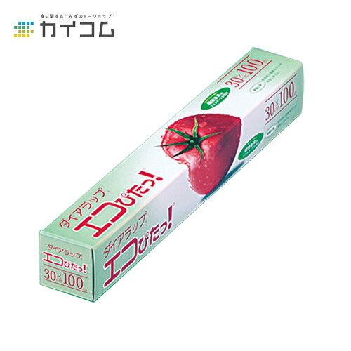 ダイアラップ エコぴたっ! 30cm × 100m サイズ : 30cm×100m 入数 : 30