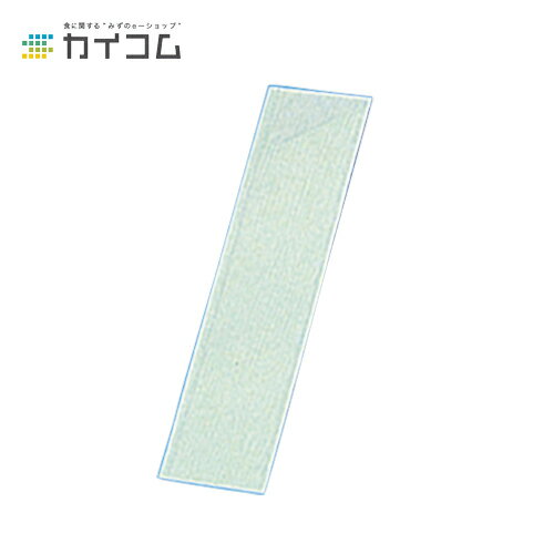 植林木ハカマ No.1 サイズ : 37.7×130mm 入数 : 1000