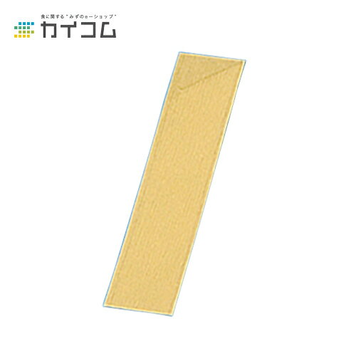 Disposable Chopsticks - 植林木ハカマ No.2 サイズ : 37.7×130mm 入数 : 1000