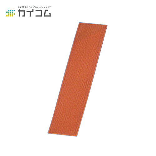 Disposable Chopsticks - 植林木ハカマ No.4 サイズ : 37.7×130mm 入数 : 1000